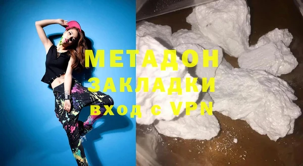 COCAINE Заволжье